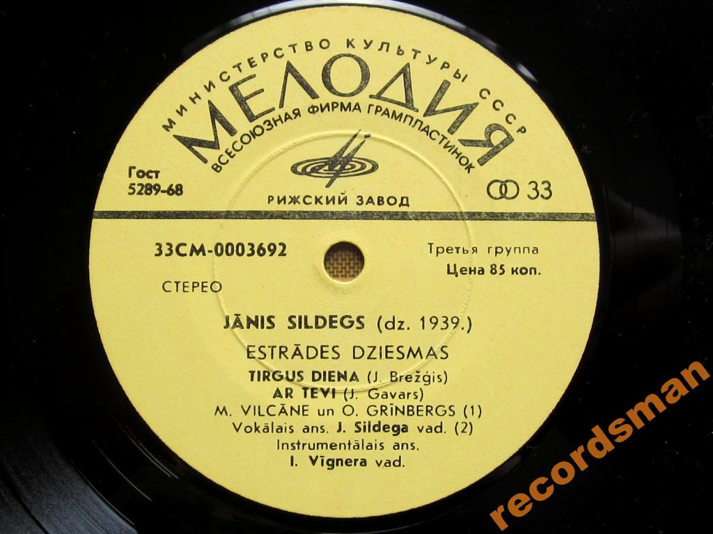 Янис Силдегс ( Jānis Sildegs ‎– Estrādes Dziesmas )