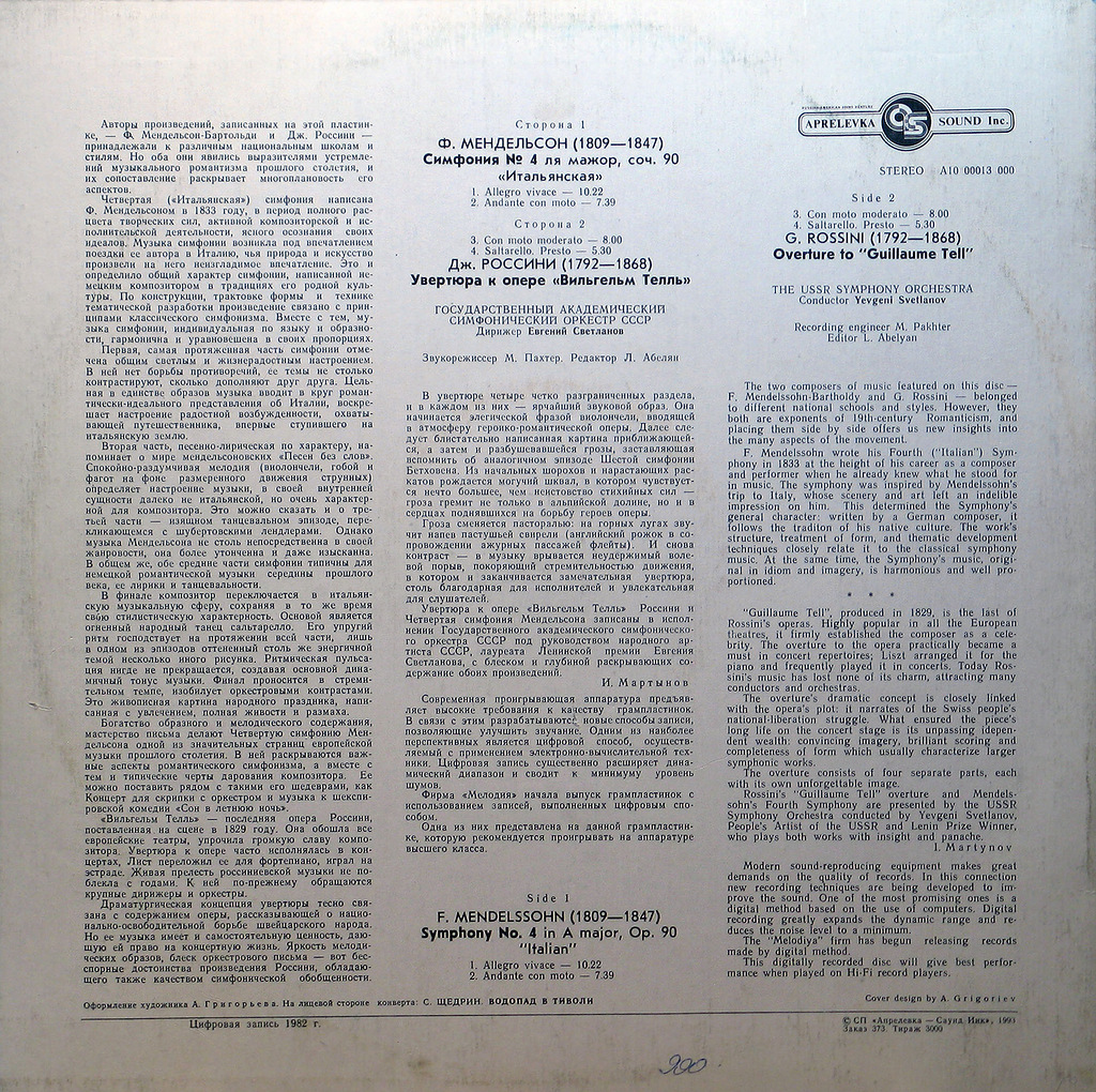 Ф. МЕНДЕЛЬСОН Симфония №4 / Дж. РОССИНИ Увертюра к опере "Вильгельм Тель" (Е. Светланов)