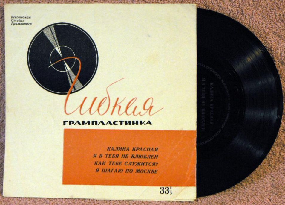 Вокальный квартет советской песни, Антон Григорьев, Валентина Дворянинова, Эмиль Горовец