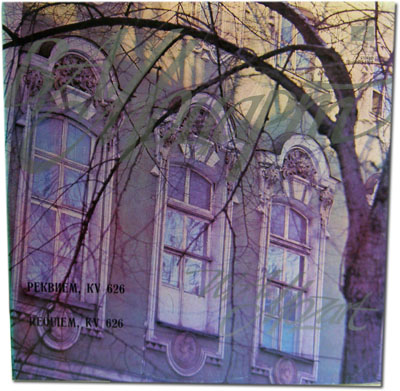В. А. МОЦАРТ: «Реквием», KV 626