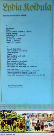 Л. КОЙДУЛА (Lydia Koidula, 1843-1886) - литературно-музыкальная композиция (на эстонском языке)