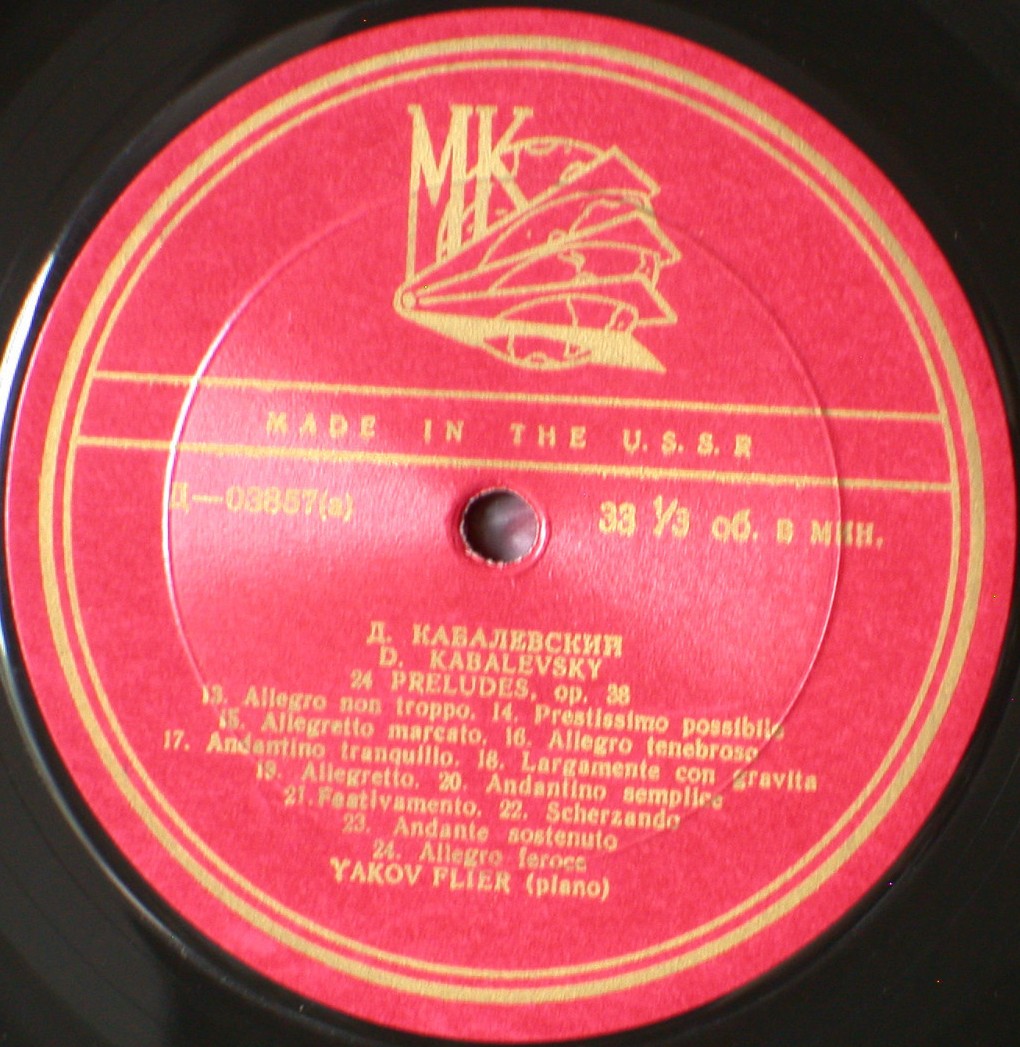Д. КАБАЛЕВСКИЙ (1904-1987) 24 прелюдии (Я. Флиер, ф-но)