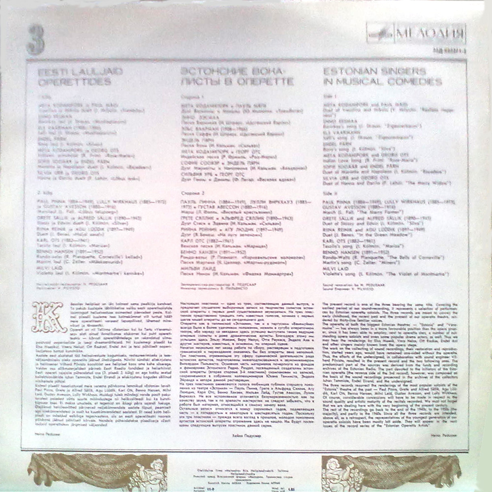 ЭСТОНСКИЕ ВОКАЛИСТЫ В ОПЕРЕТТЕ (Eesti lauljaid operettides. 3) - на эстонском языке (Третья пластинка)