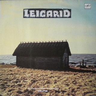 АНСАМБЛЬ НАР. ИСКУССТВА «ЛЕЙГАРИД» (Leigarid, на эстонском языке)