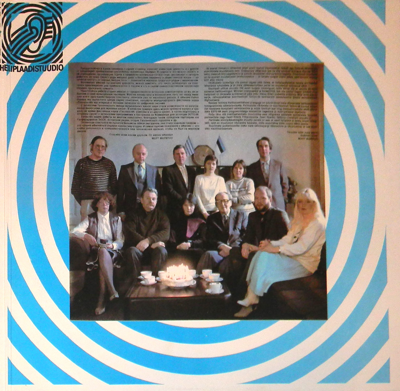 Таллиннской студии грамзаписи - 30 (Tallinna Heliplaadistuudio 30)