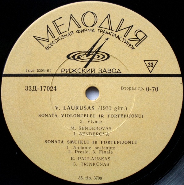 В. Лаурушас. Соната для виолончели и ф-но / Соната для скрипки и ф-но