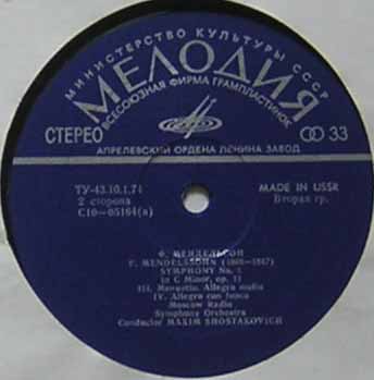 Ф. Мендельсон: Симфония № 1 (СО ВР, М. Шостакович)