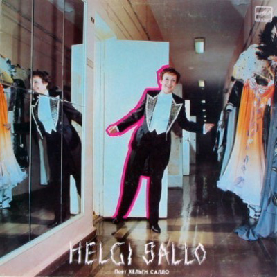 Хельги САЛЛО (сопрано). "Поет Хельги Салло"