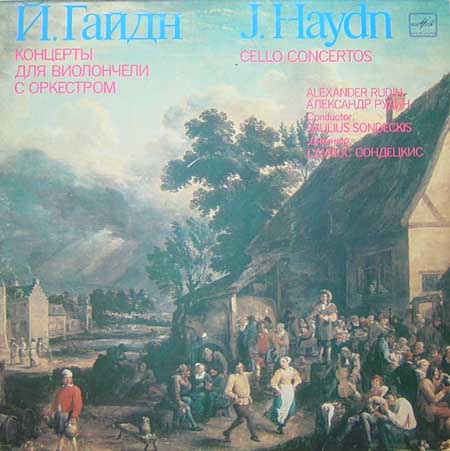 Й. ГАЙДН (1732-1809)