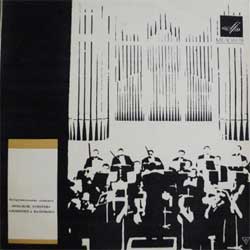 ИНСТРУМЕНТАЛЬНЫЕ КОНЦЕРТЫ: Вивальди, Куперен, Альбинони, Малипьеро (Камерный оркестр ЛГФ, дир. В. Федотов)