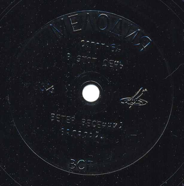 Сопот-69. Победители конкурса «День польской песни»