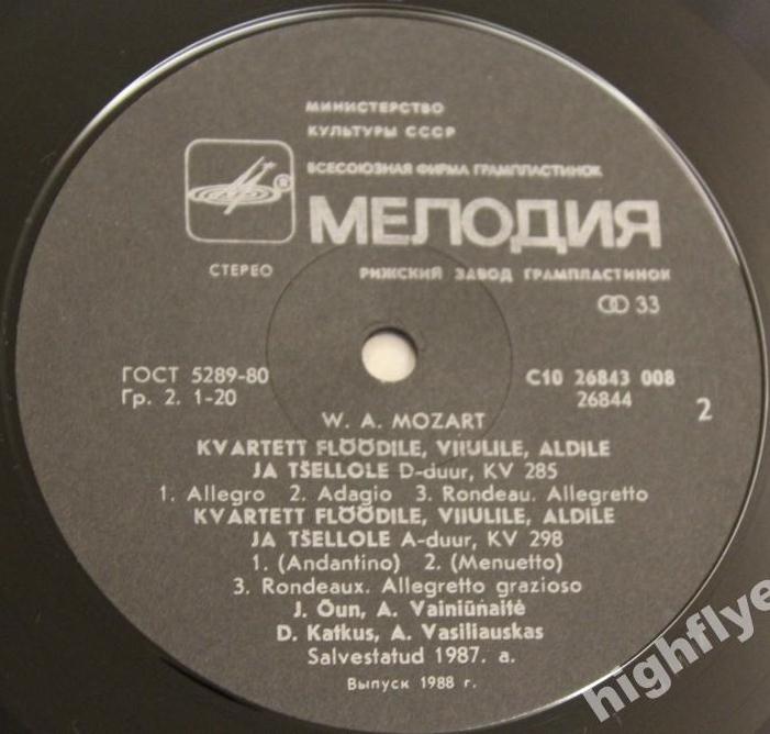 В. А. МОЦАРТ (1756 - 1791) - КВАРТЕТЫ ДЛЯ ФЛЕЙТЫ, СКРИПКИ, АЛЬТА и ВИОЛОНЧЕЛИ
