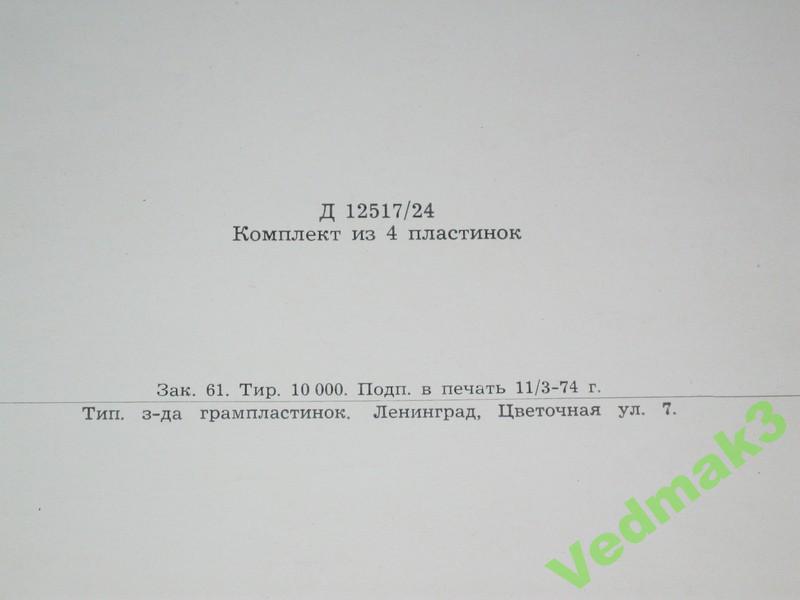 Аркадий Райкин. От двух до пятидесяти