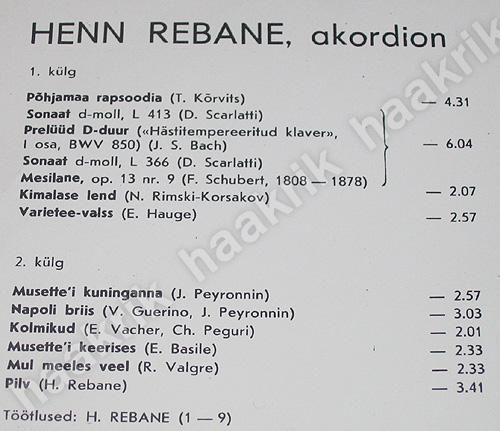 Хенн РЕБАНЕ (Henn Rebane, аккордеон)