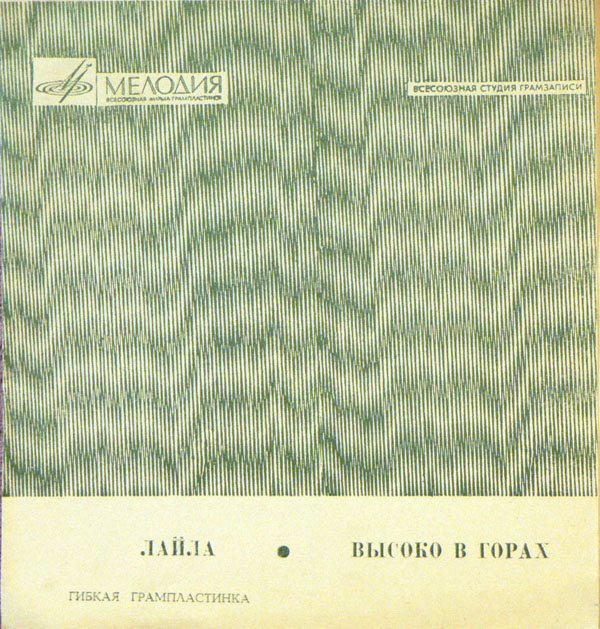 Том Джонс. Рита Павоне