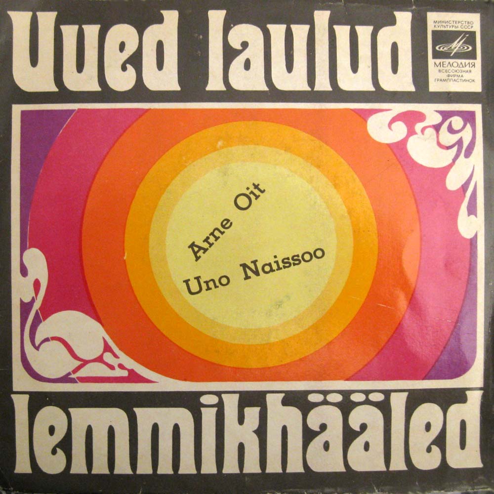 ТАММЕ Хейди и ЛООП Уно "Uued laulud. Lemmikhääled" - на эстонском языке