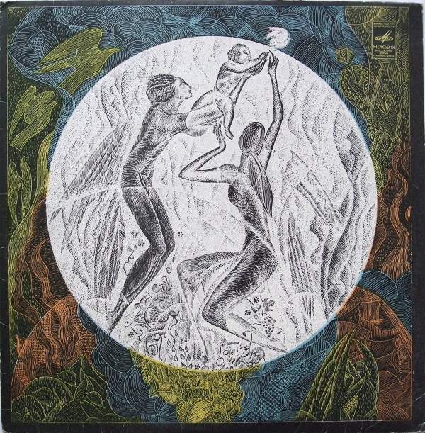 ЭСТРАДНЫЙ АНСАМБЛЬ «ГОЛОСА ДЮН» п/у А. Пальтинаса, солисты Н. Пальтинене и Э. Иванаускас (на литовском яз.)