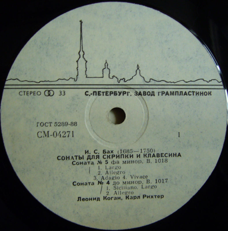 И. С. БАХ (1685-1750): Шесть сонат для скрипки и клавесина (Л. Коган, К. Рихтер)