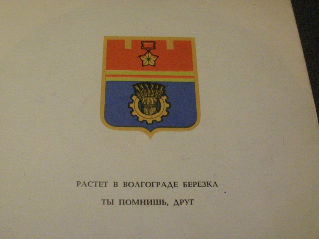 Людмила Зыкина, Евгений Кибкало