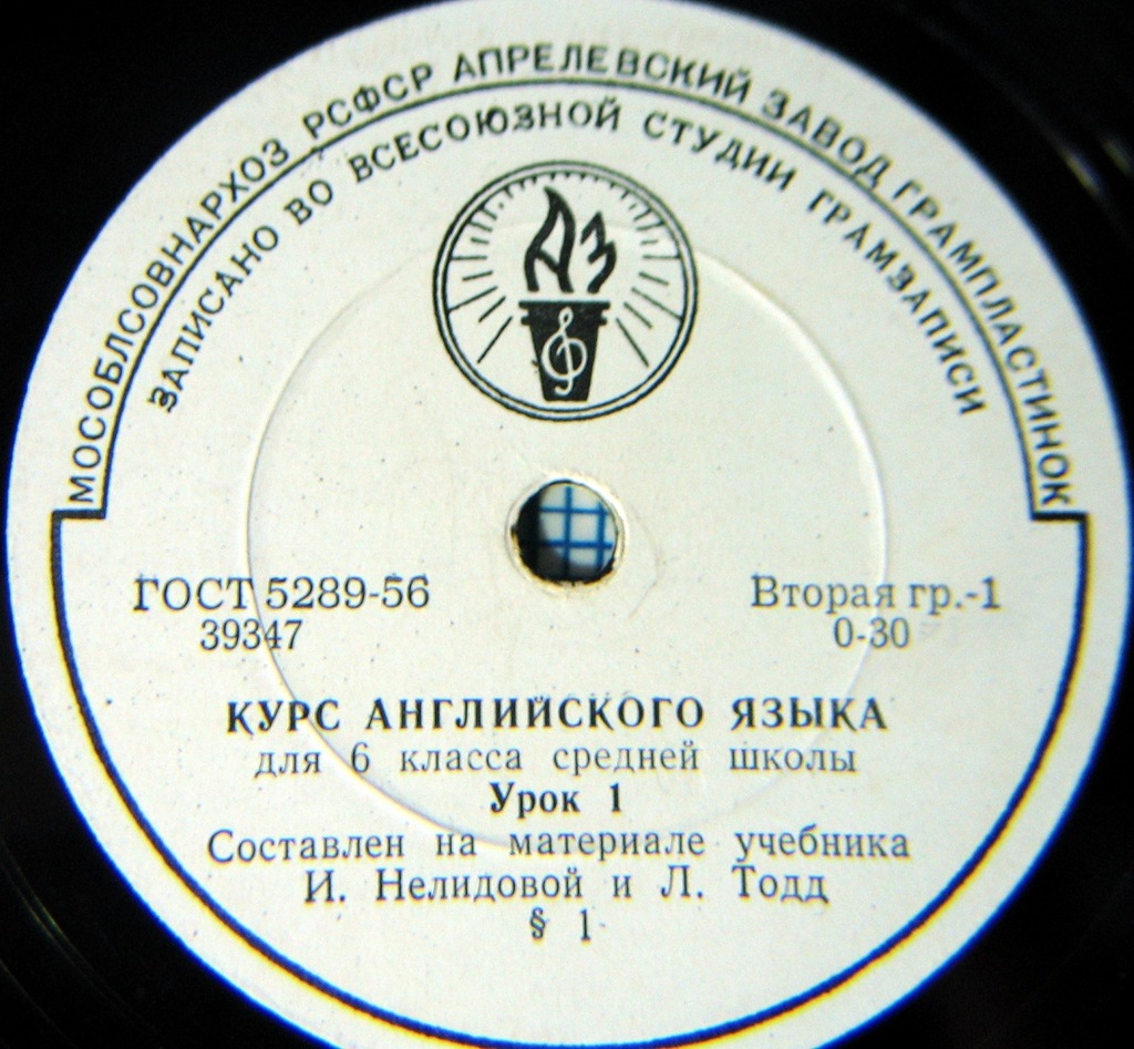 Курс английского языка  для 6 класса средней школы