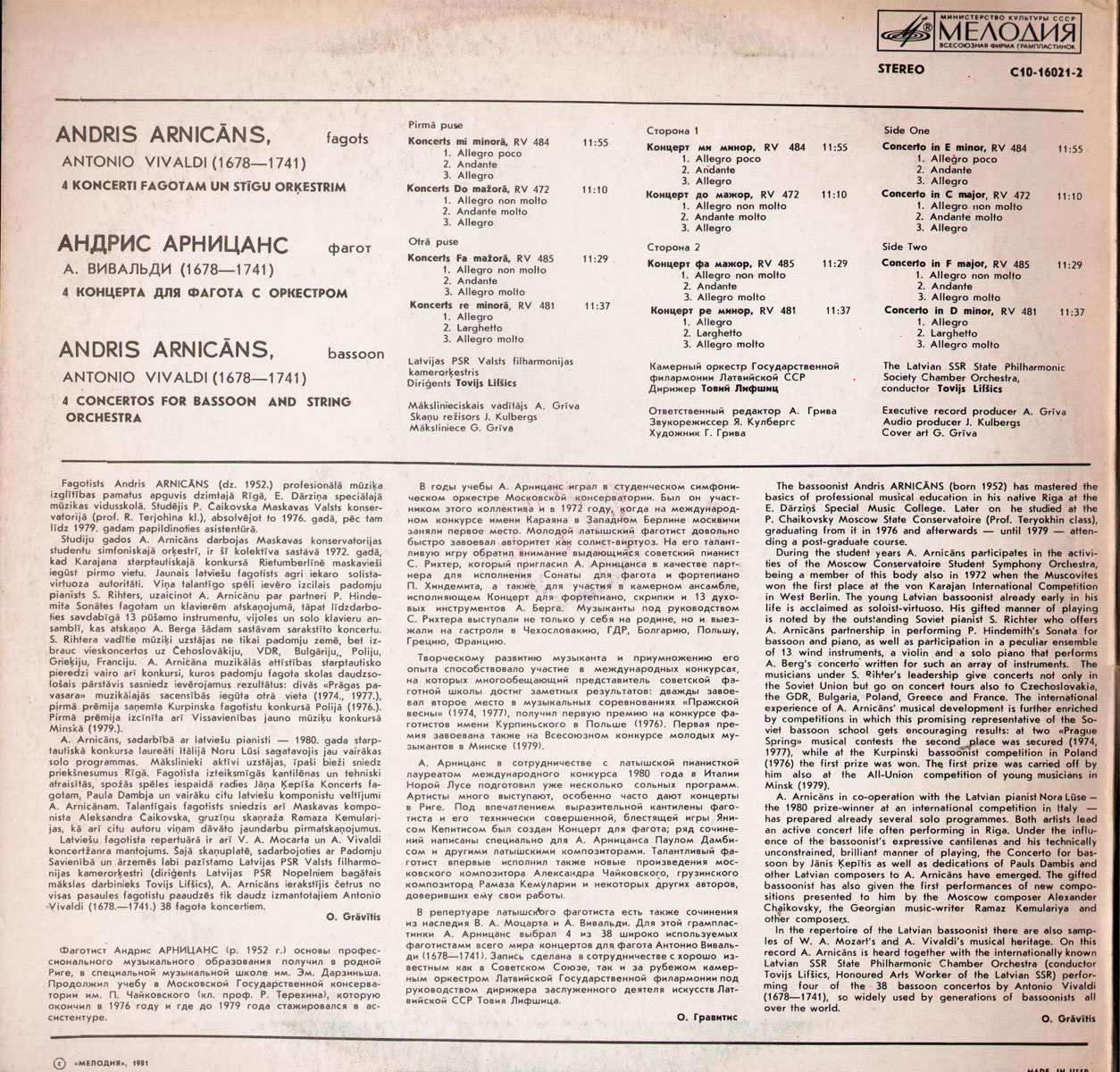 А. ВИВАЛЬДИ (1678-1741). Четыре концерта для фагота с оркестром