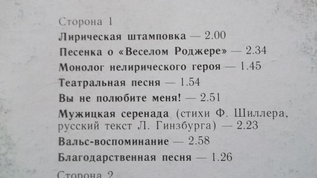 Илья ВИННИК, Каролина КУЗЬМИЧ-ЯНЧУК. Безопасная песенка