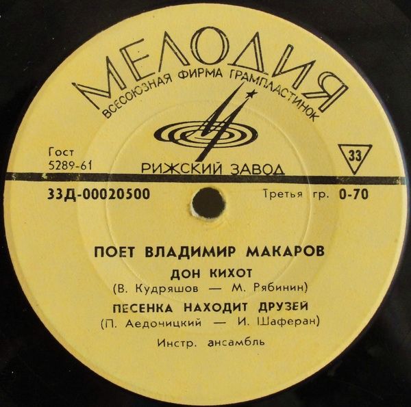 Владимир Макаров