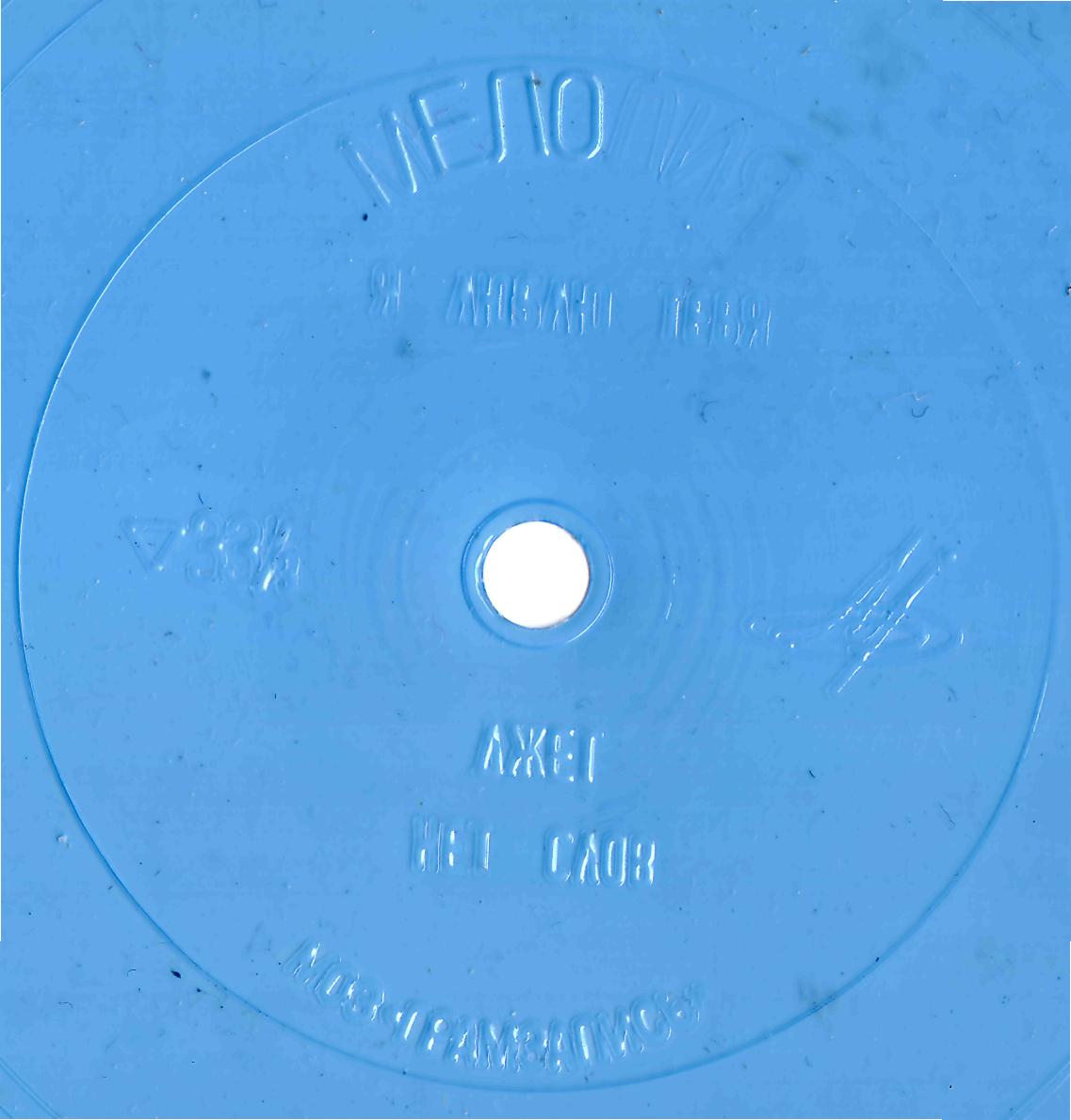 Пол Маккартни. Ансамбль "Wings"