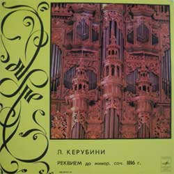 Л. КЕРУБИНИ (1760-1842) Реквием до минор (Г. Эрнесакс, Н. Ярви)