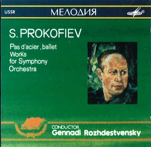 S. Prokofiev. Pas d'acier, ballet Works for Symphony Orchestra