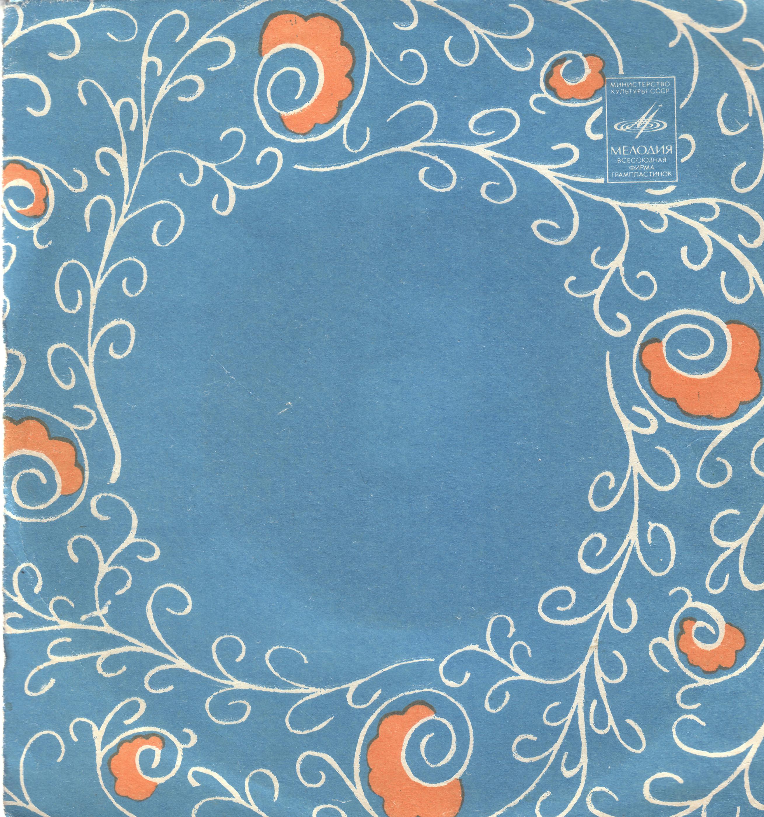 Владимир Макаров