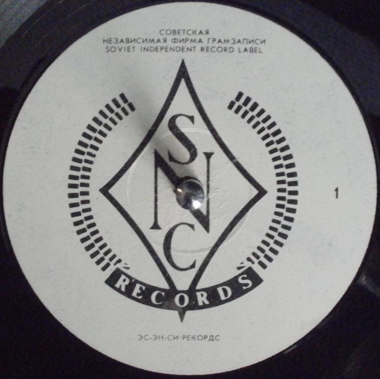 АНАТОЛИЙ ПОЛОТНО и группа "Лоц-мэн"