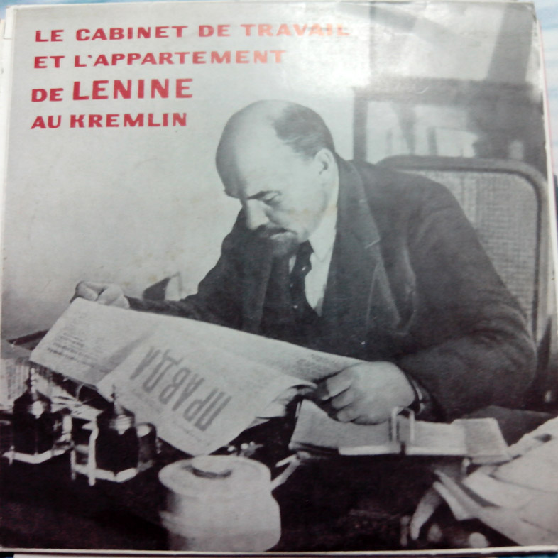 Le cabinet de travail et l'appartement de Lenine au Kremlin / КАБИНЕТ И КВАРТИРА В. И. ЛЕНИНА В КРЕМЛЕ (на французском языке)