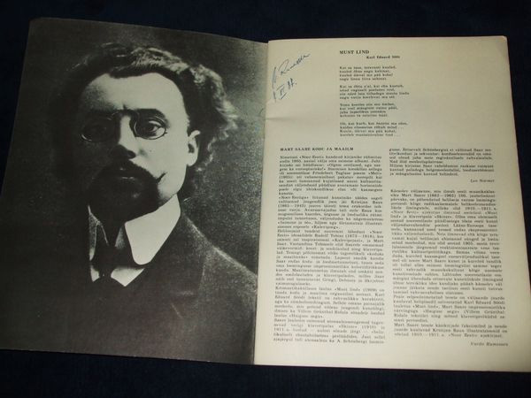 ЧЕРНЫЙ ДРОЗД (Must lind): К 100-летию М. Саара (1882-1963) - на эстонском языке