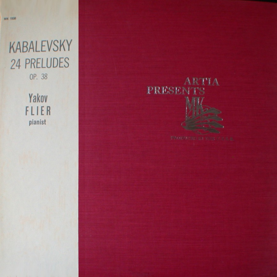 Д. КАБАЛЕВСКИЙ (1904-1987) 24 прелюдии (Я. Флиер, ф-но)