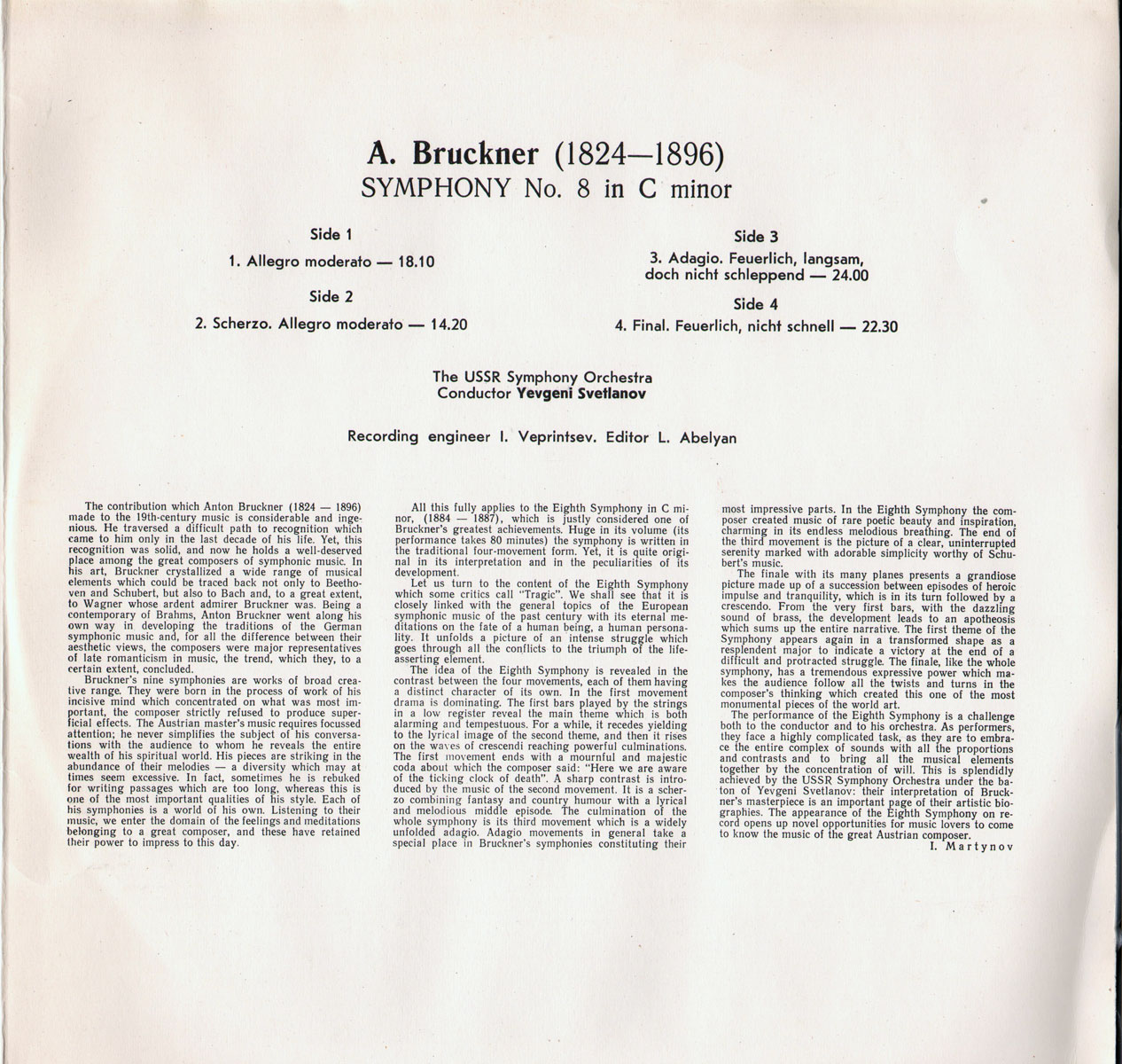 А. БРУКНЕР (1824-1896): Симфония № 8 до минор (Е. Светланов)