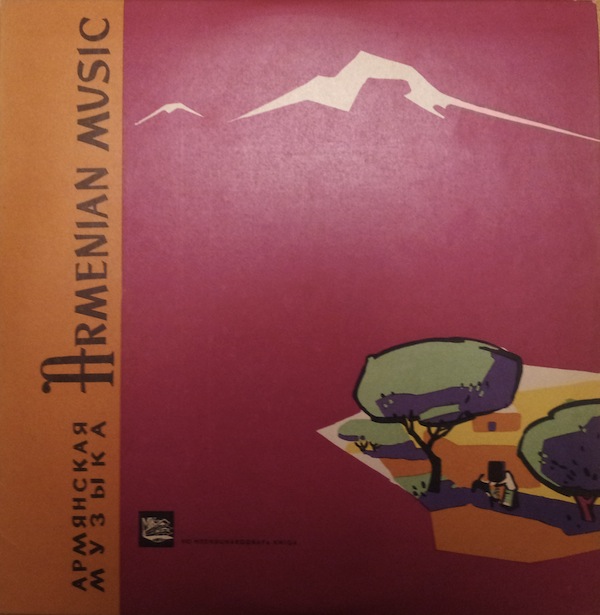 C. Баласанян. Семь армянских песен / Шесть танцев