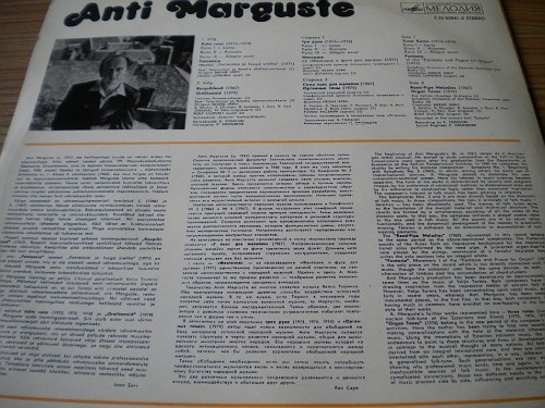 А. МАРГУСТЕ (Anti Marguste, 1931): Три руны