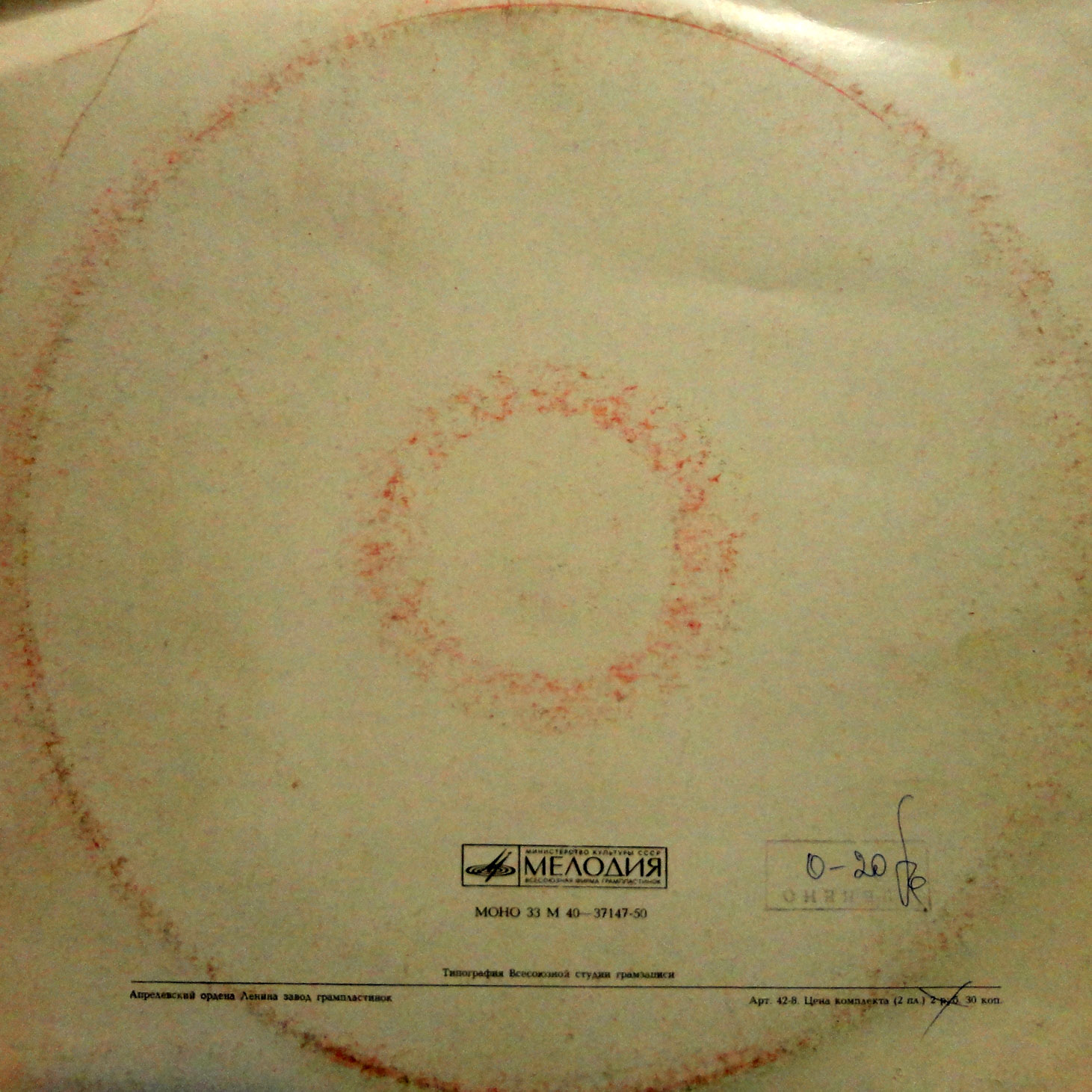 Борис Полевой - Золото (литературная композиция) - Читает Сурен Кочарян