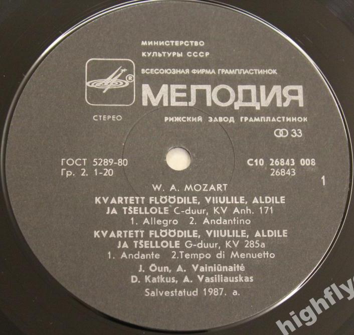 В. А. МОЦАРТ (1756 - 1791) - КВАРТЕТЫ ДЛЯ ФЛЕЙТЫ, СКРИПКИ, АЛЬТА и ВИОЛОНЧЕЛИ