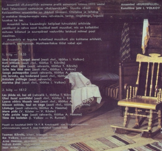 Ансамбль "КУКЕРПИЛЛИД" (Kukerpillid), худ. рук. Ике Волков - на эстонском языке
