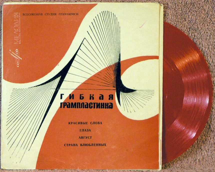 Мария Пахоменко, Муслим Магомаев, Инна Таланова, Жан Татлян
