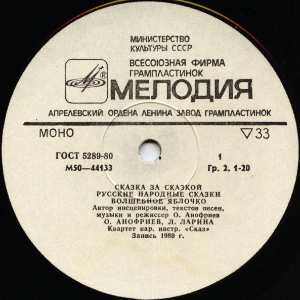 Русские народные сказки