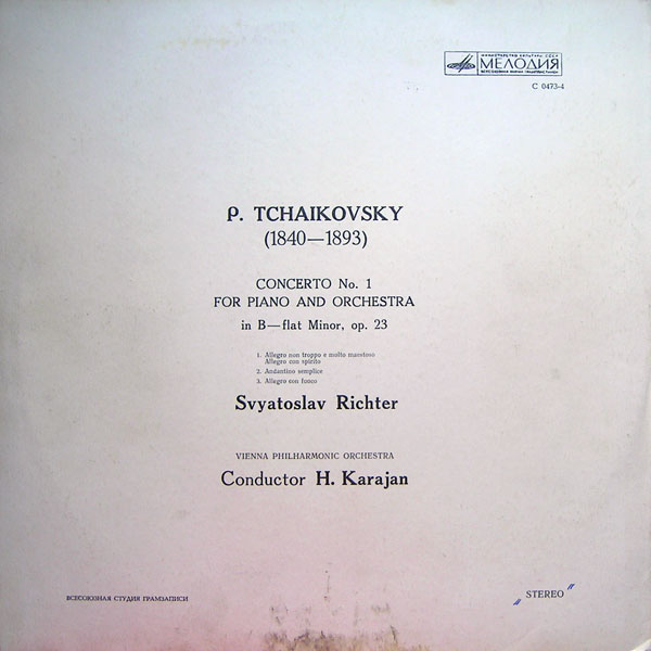 П. ЧАЙКОВСКИЙ (1840–1893): Концерт № 1 для ф-но с оркестром си бемоль минор, соч. 23 (С. Рихтер, Г. Караян)