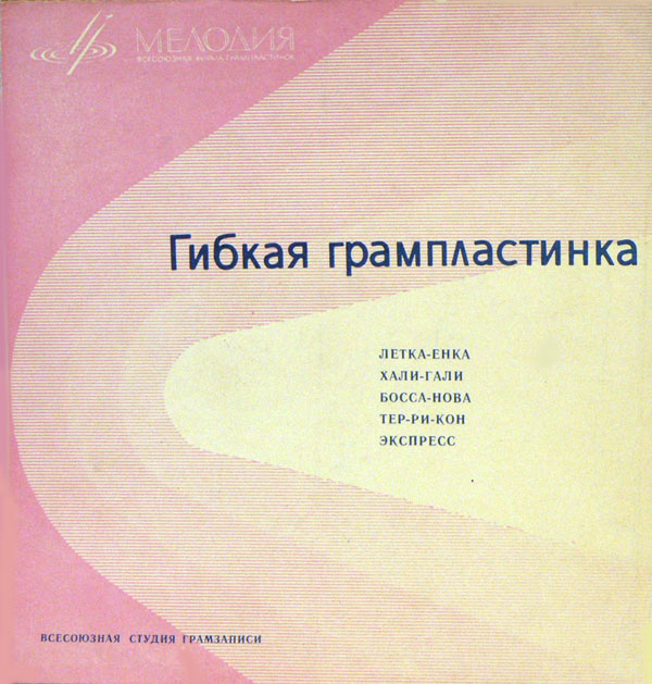 Танцы (В Новогоднюю ночь)