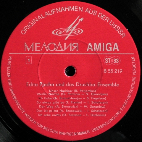EDITA PJECHA und das Drushba-Ensemble [по заказу немецкой фирмы AMIGA 8 55 219]