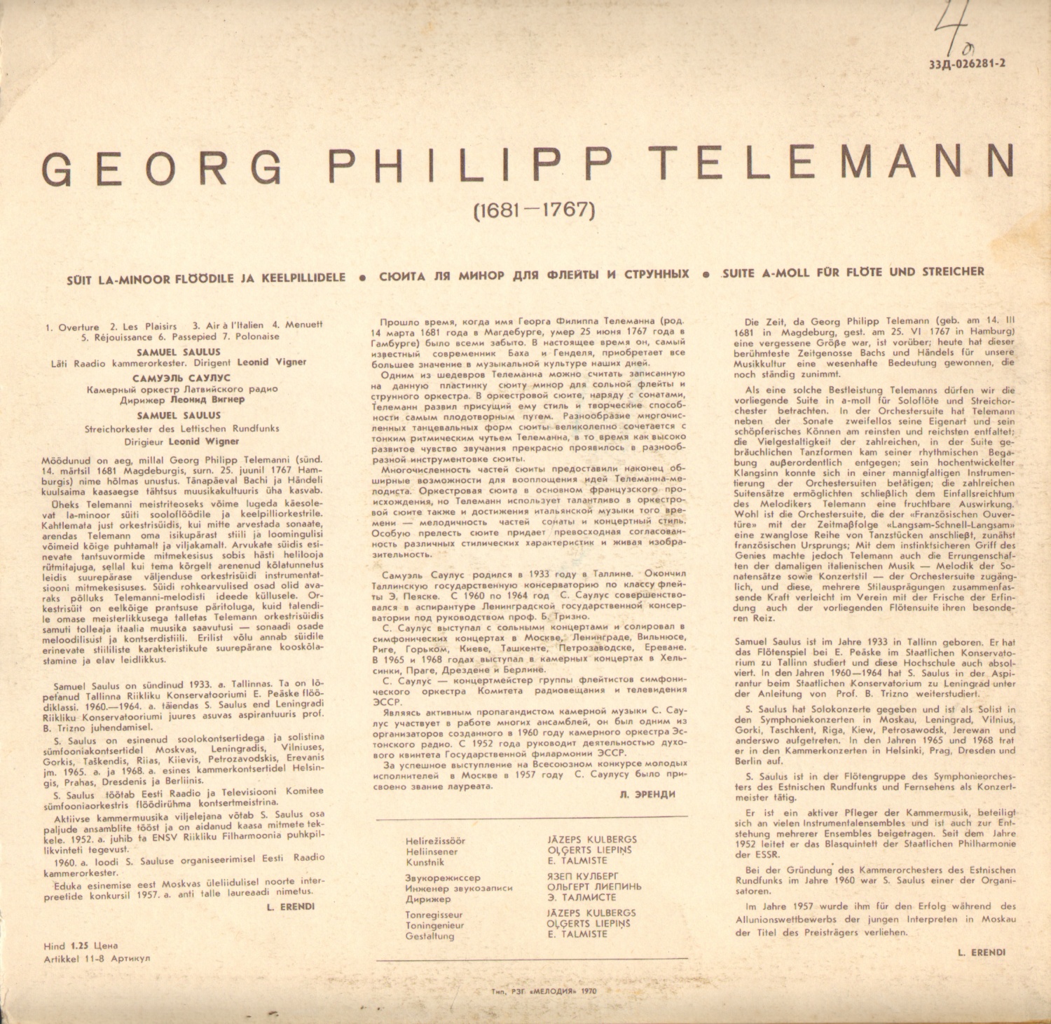 Г. Ф. Телеман. Сюита ля минор для флейты и струнных - Самуэл Саулус (флейта)