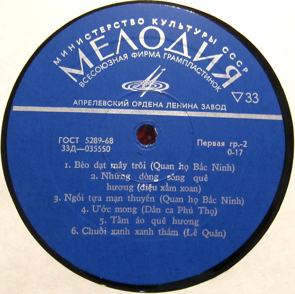 Tiếng hát quê hương