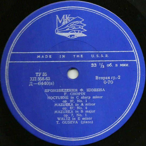 Ф. ШОПЕН. Играет Тамара Гусева (фортепиано)