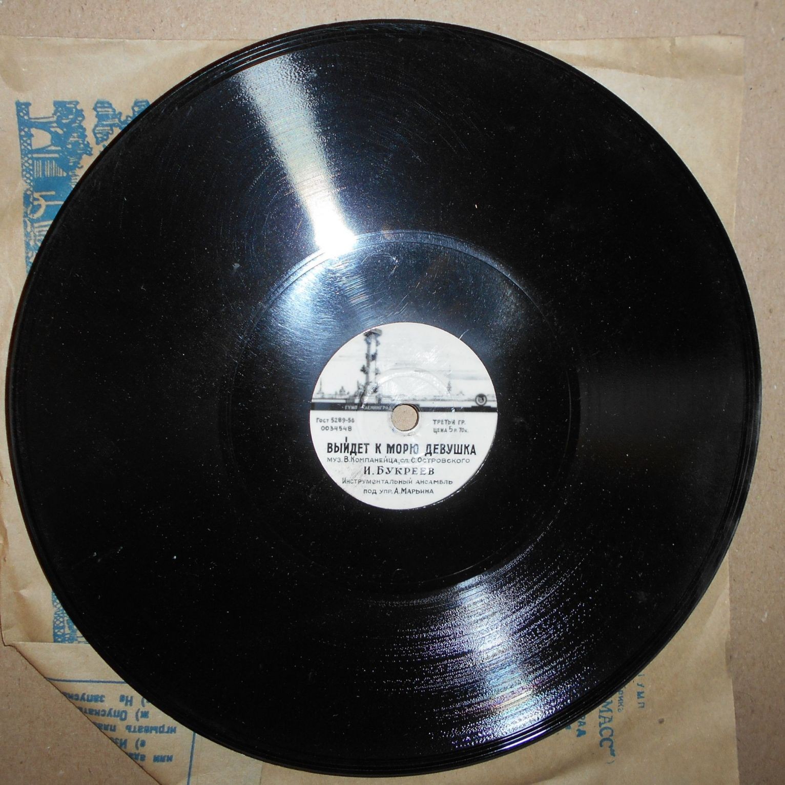 Фестивальный фокстрот / Выйдет к морю девушка